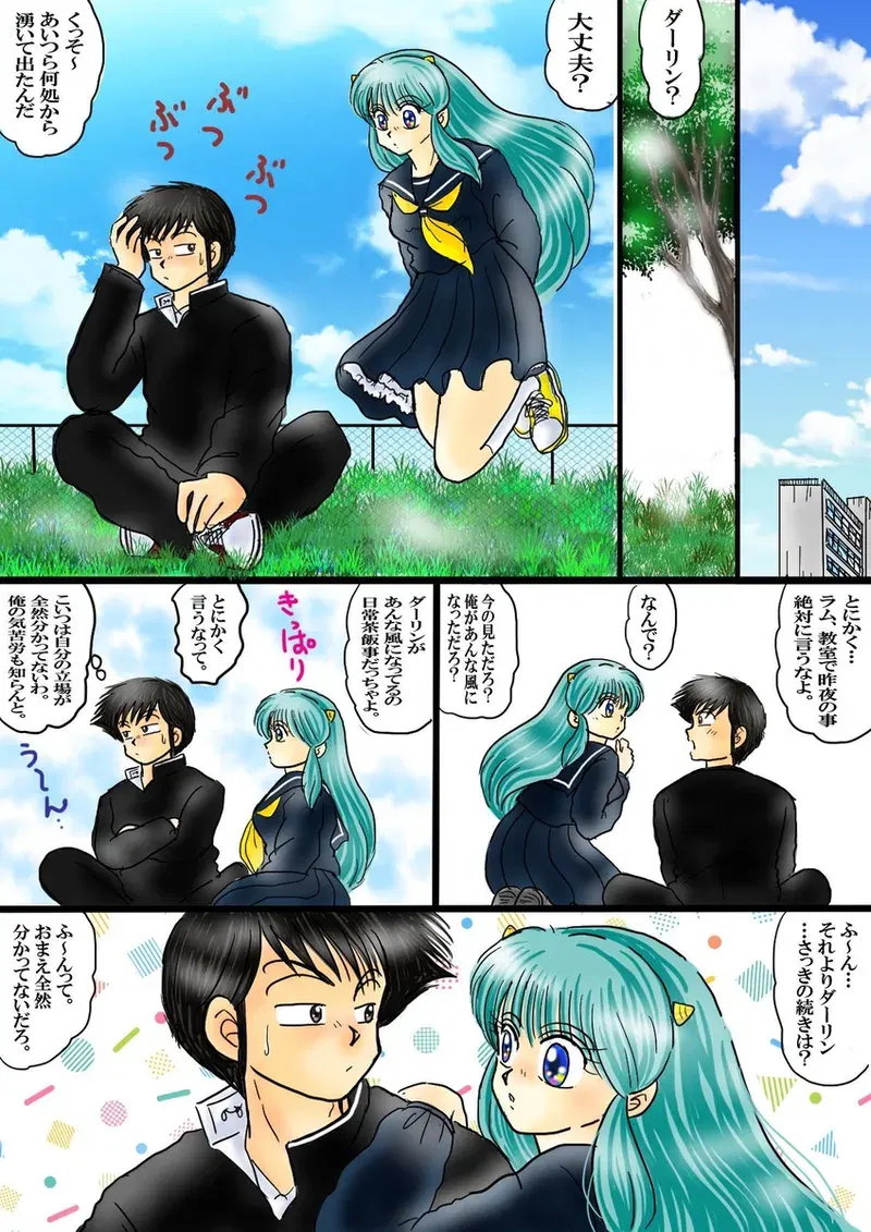 Image #163