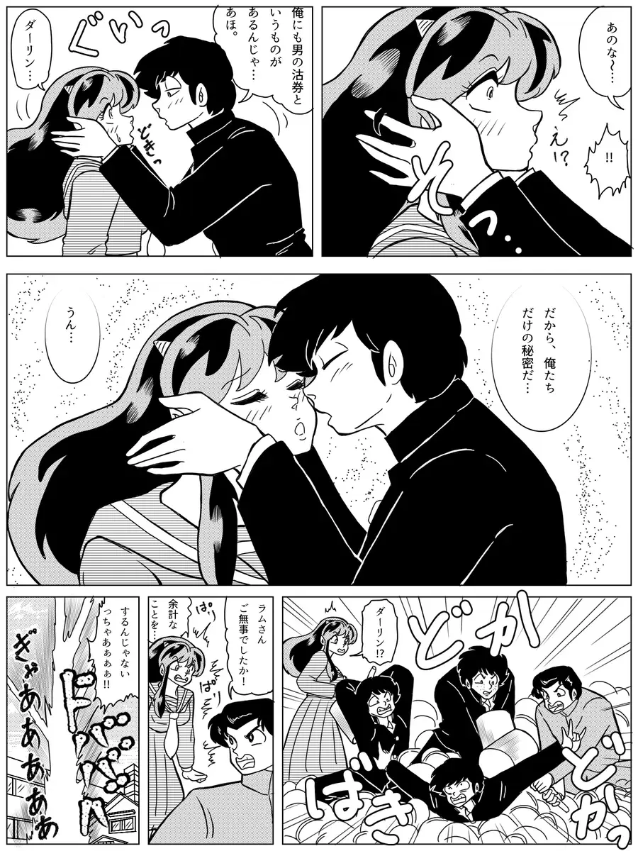 Image #164