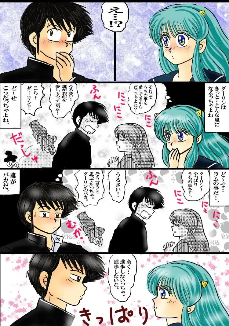 Image #166