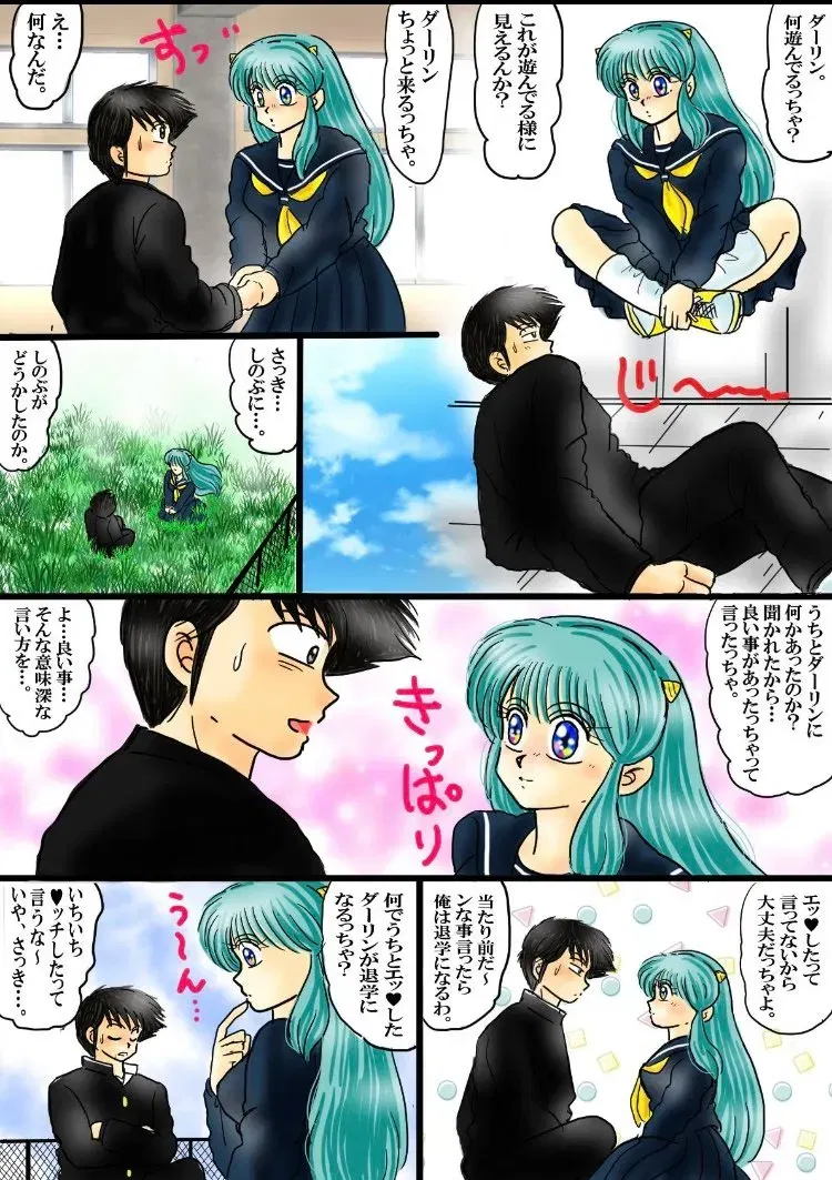 Image #167
