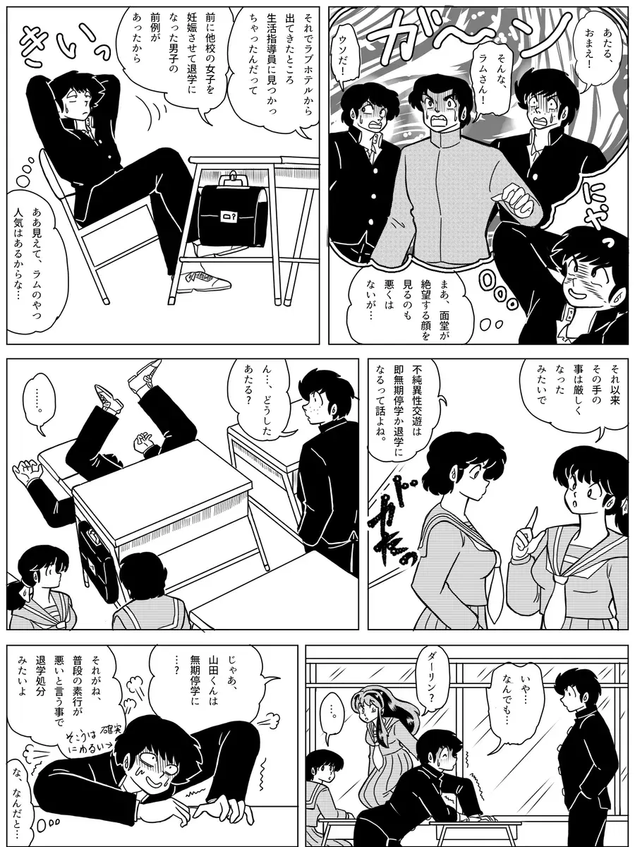 Image #168