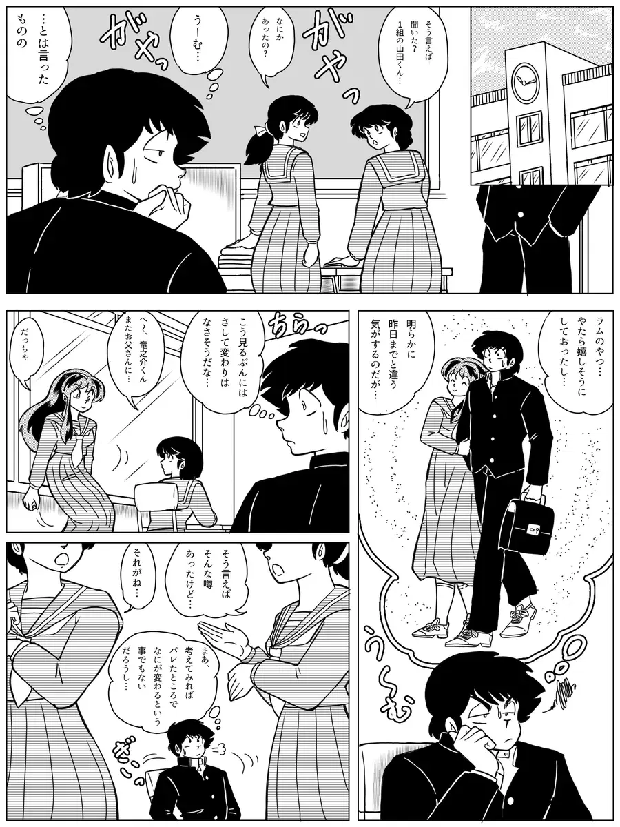 Image #169