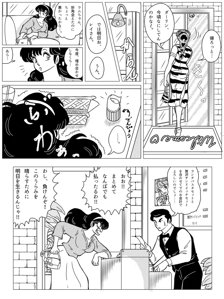 Image #17