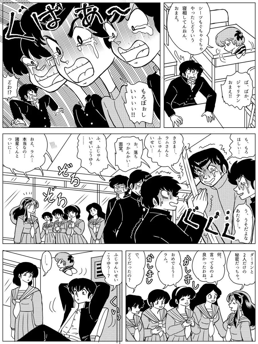 Image #171