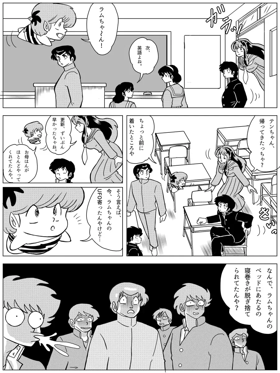 Image #172
