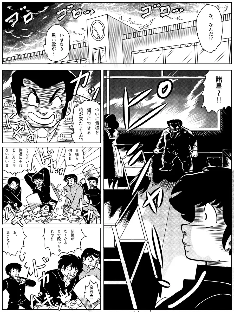 Image #174