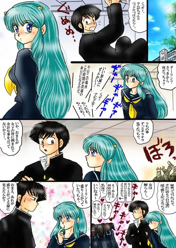 Image #176
