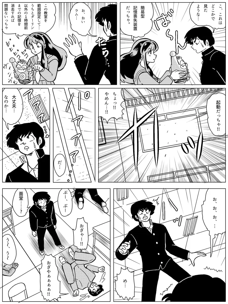 Image #178