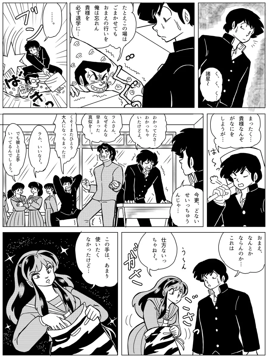 Image #179