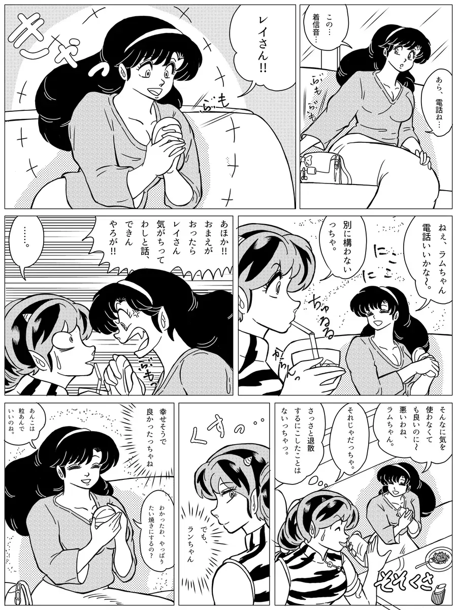 Image #18