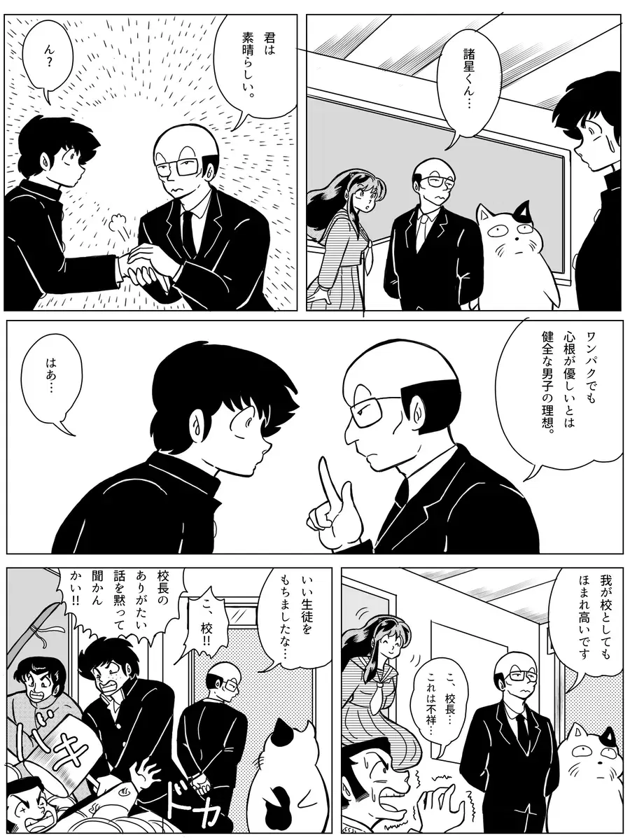 Image #180