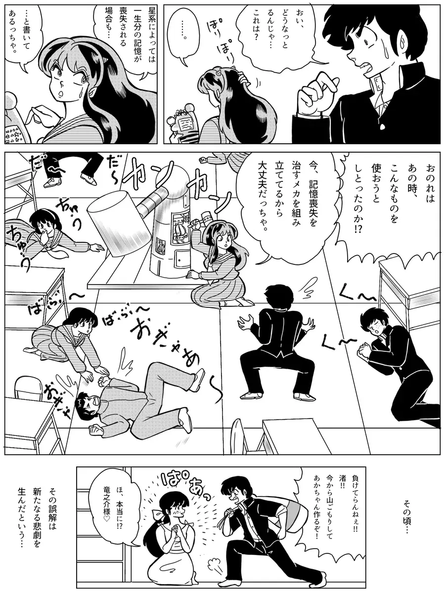 Image #183