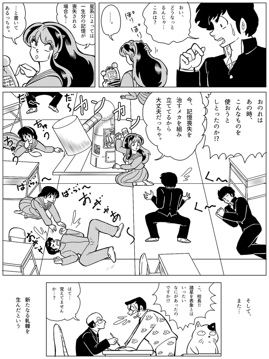 Image #184