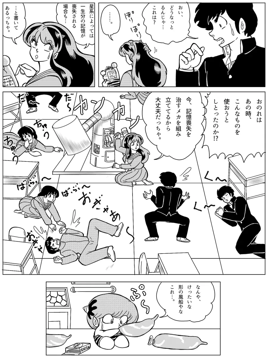 Image #185
