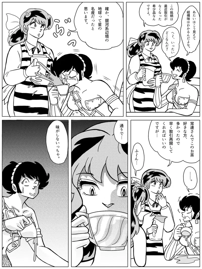 Image #186