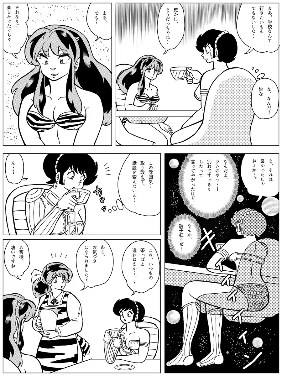 Image #187