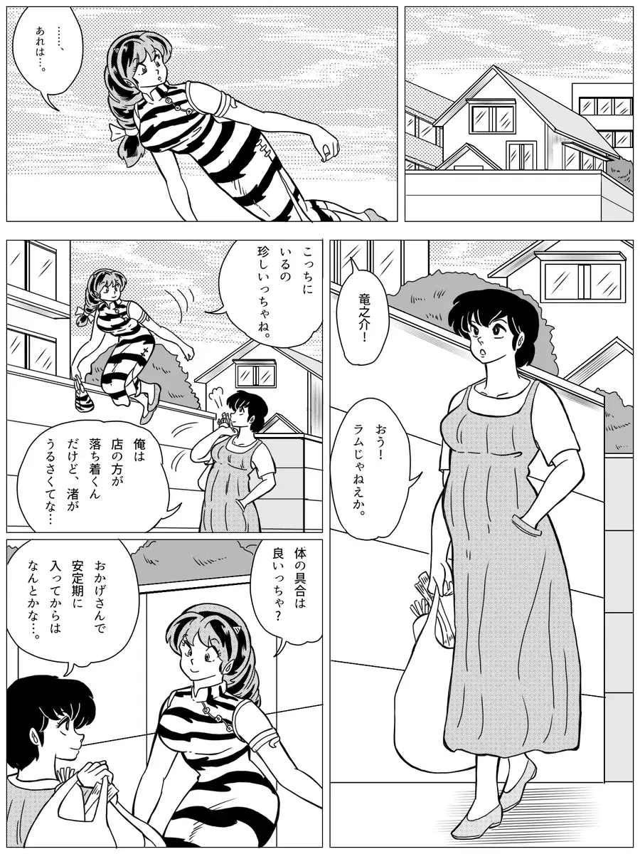 Image #19