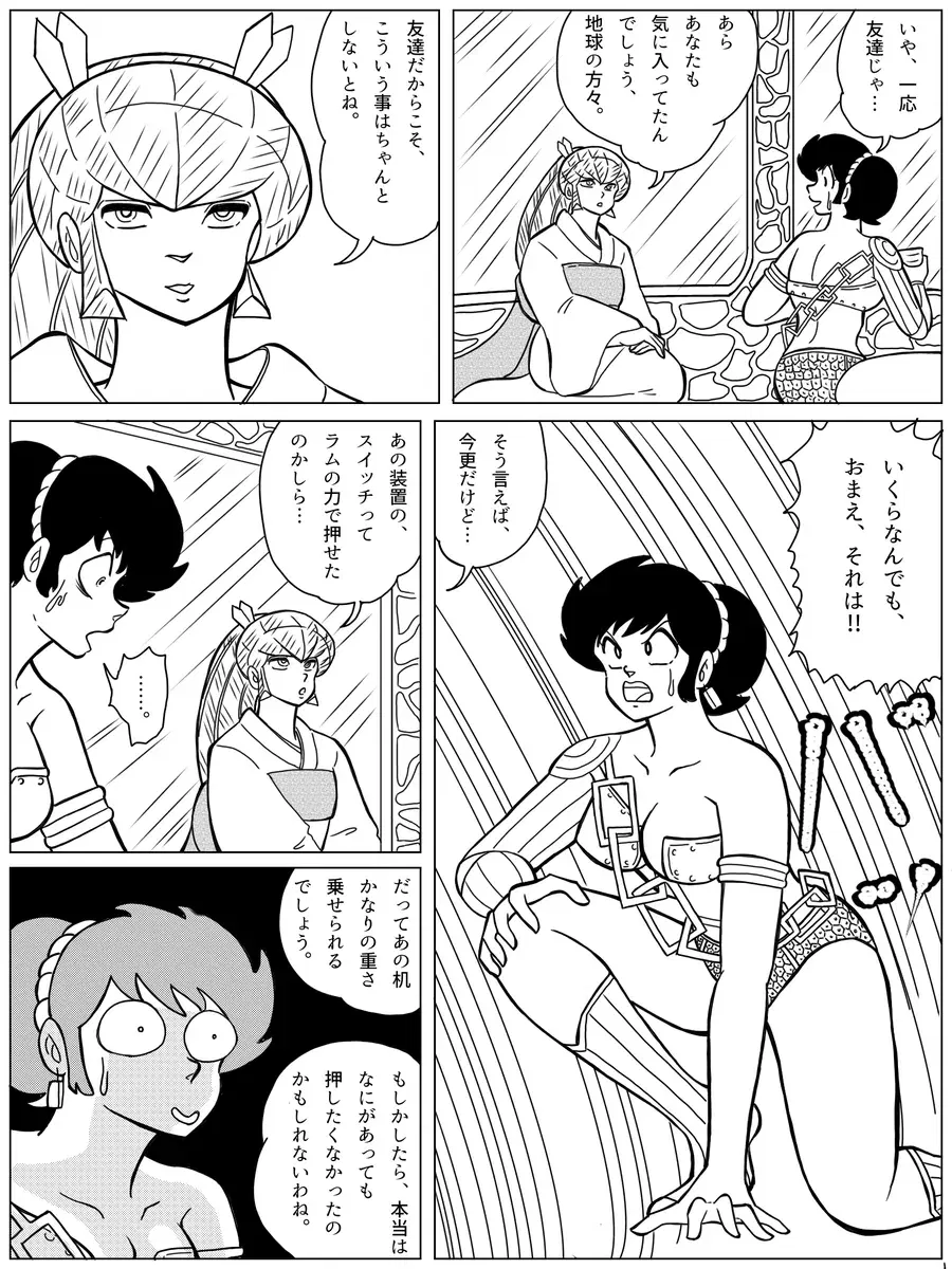 Image #192