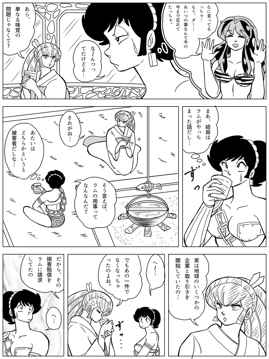 Image #193