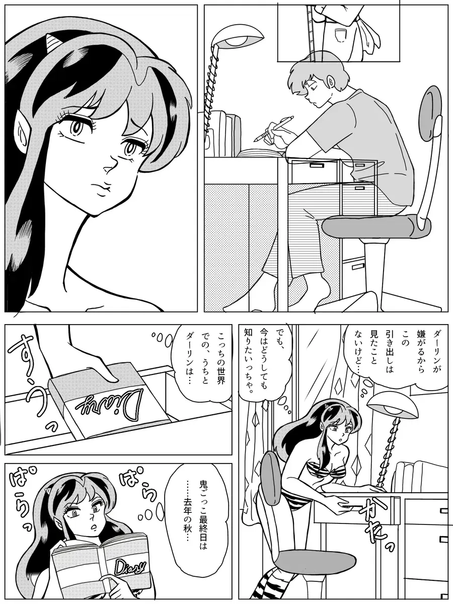 Image #195