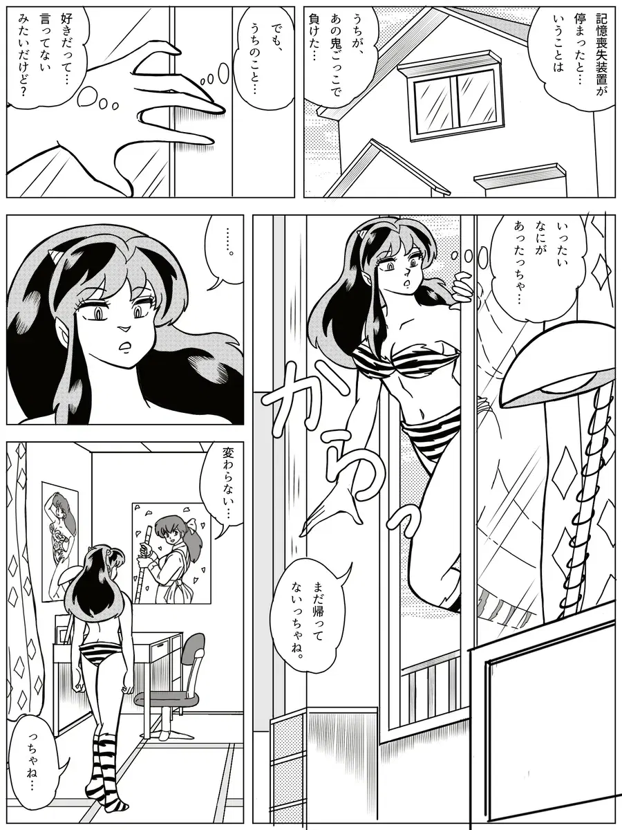 Image #196