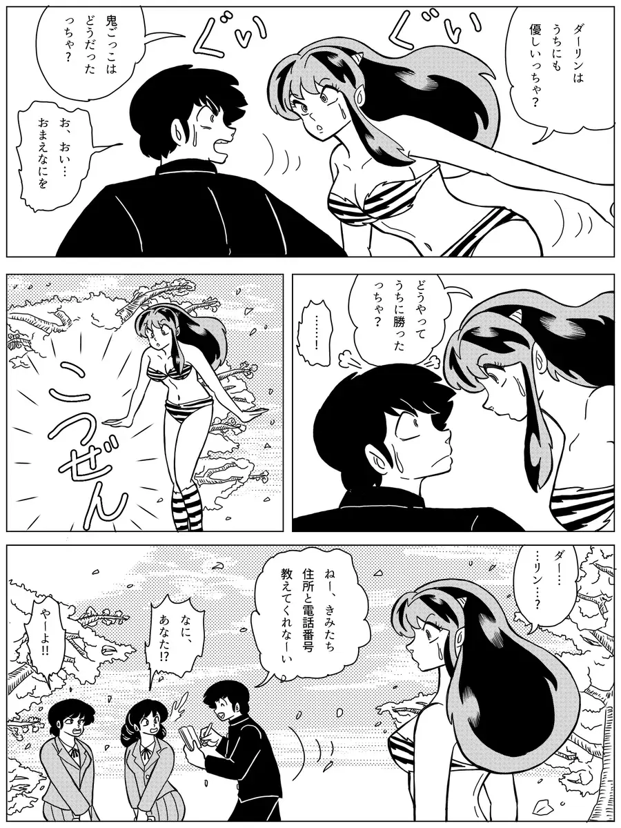 Image #198