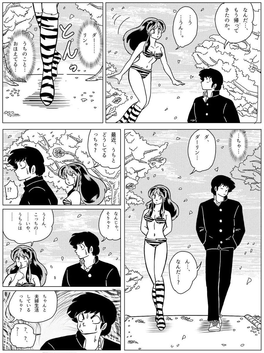 Image #199