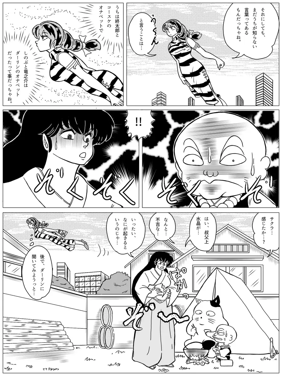 Image #20