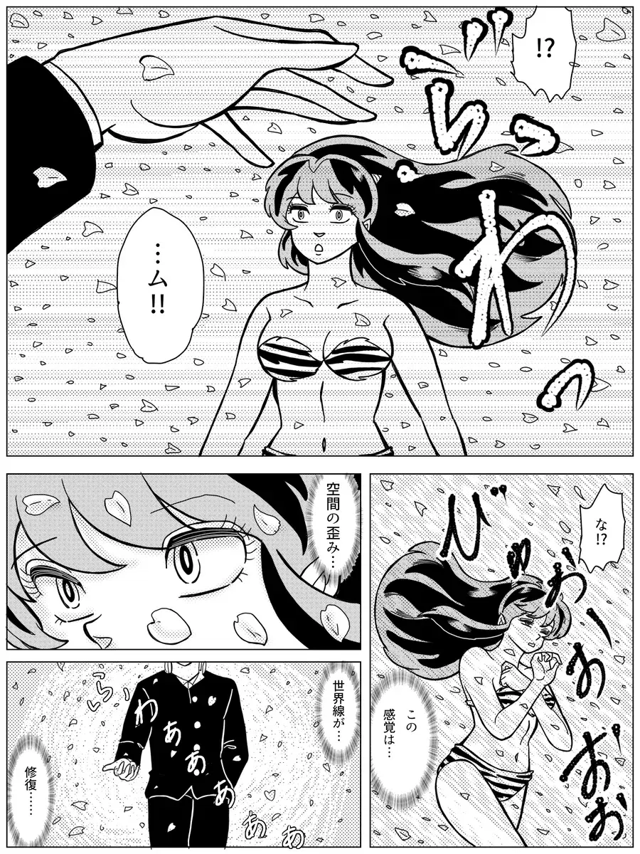 Image #204