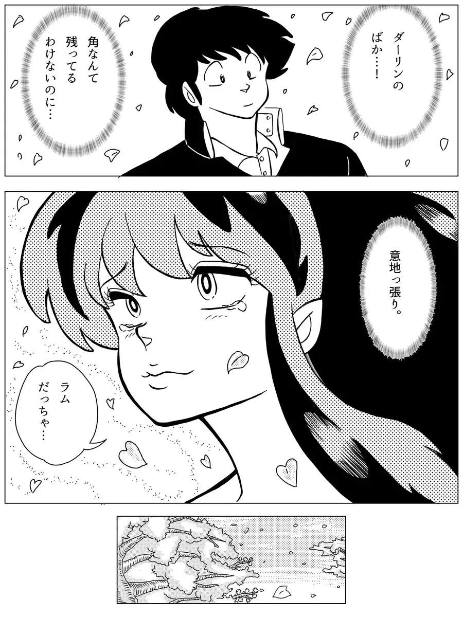 Image #208