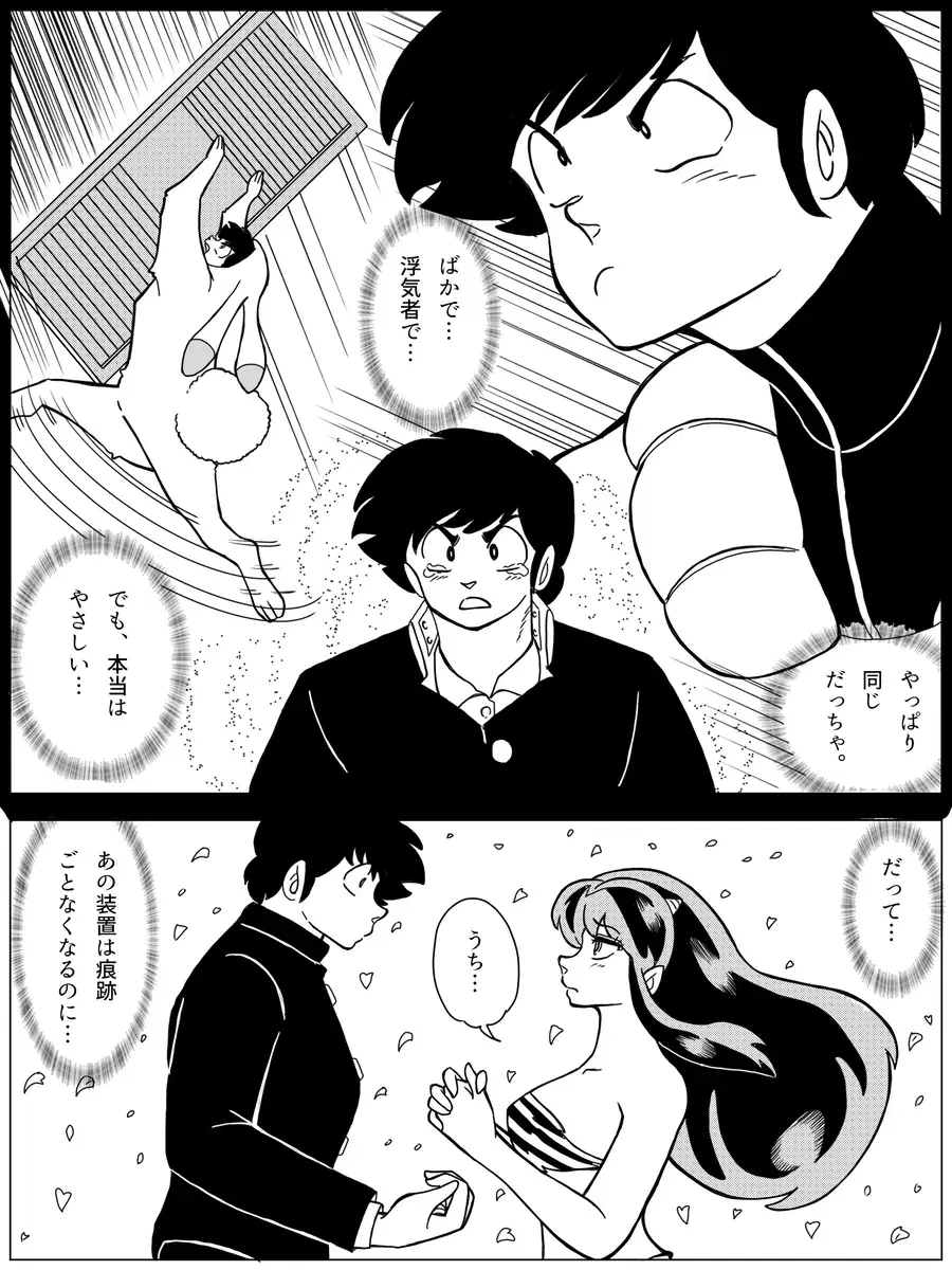Image #209