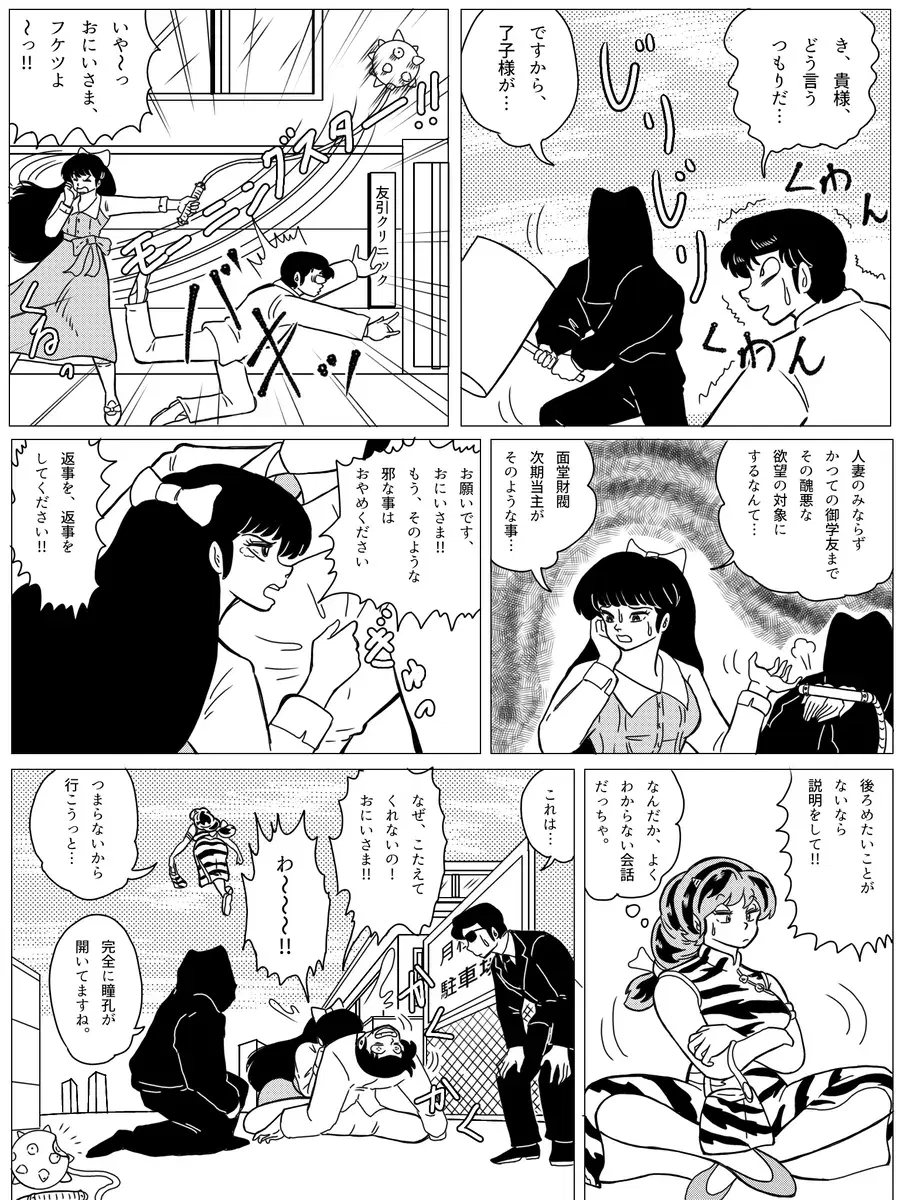 Image #21