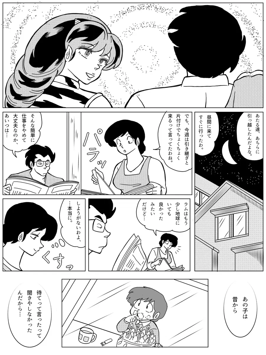 Image #211