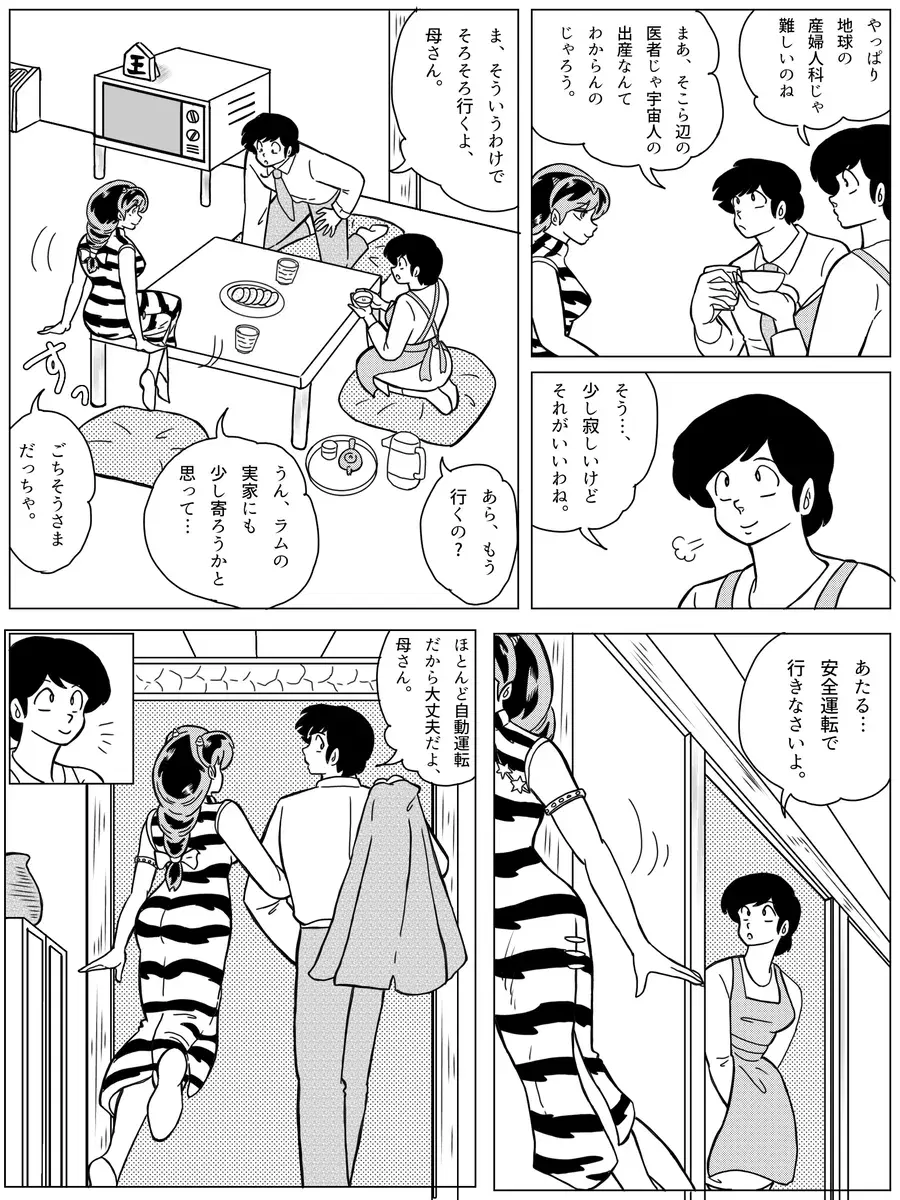 Image #212