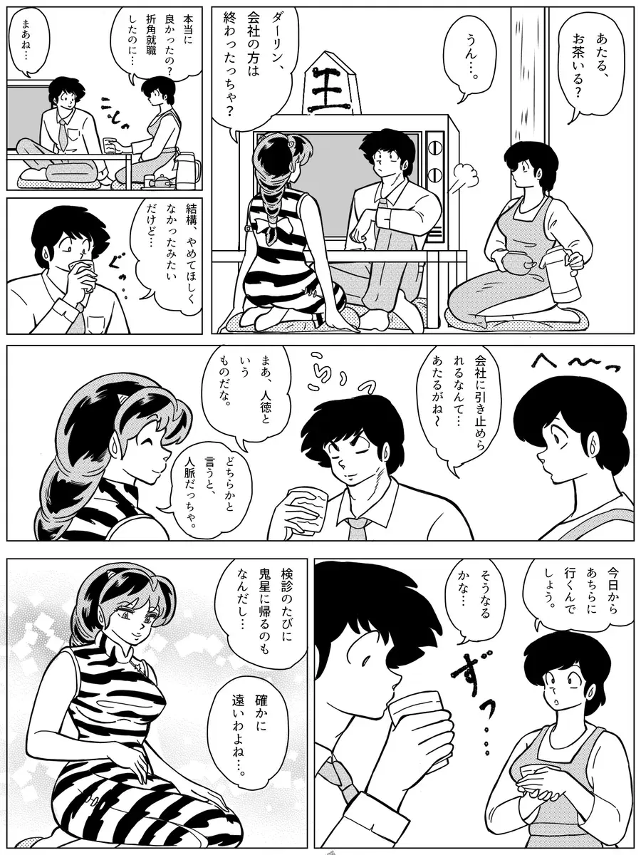 Image #213