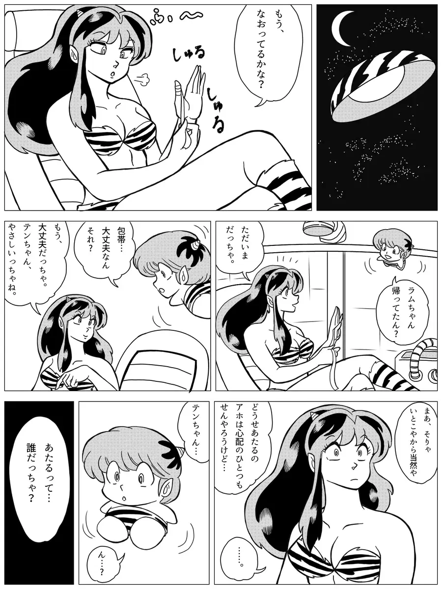 Image #214