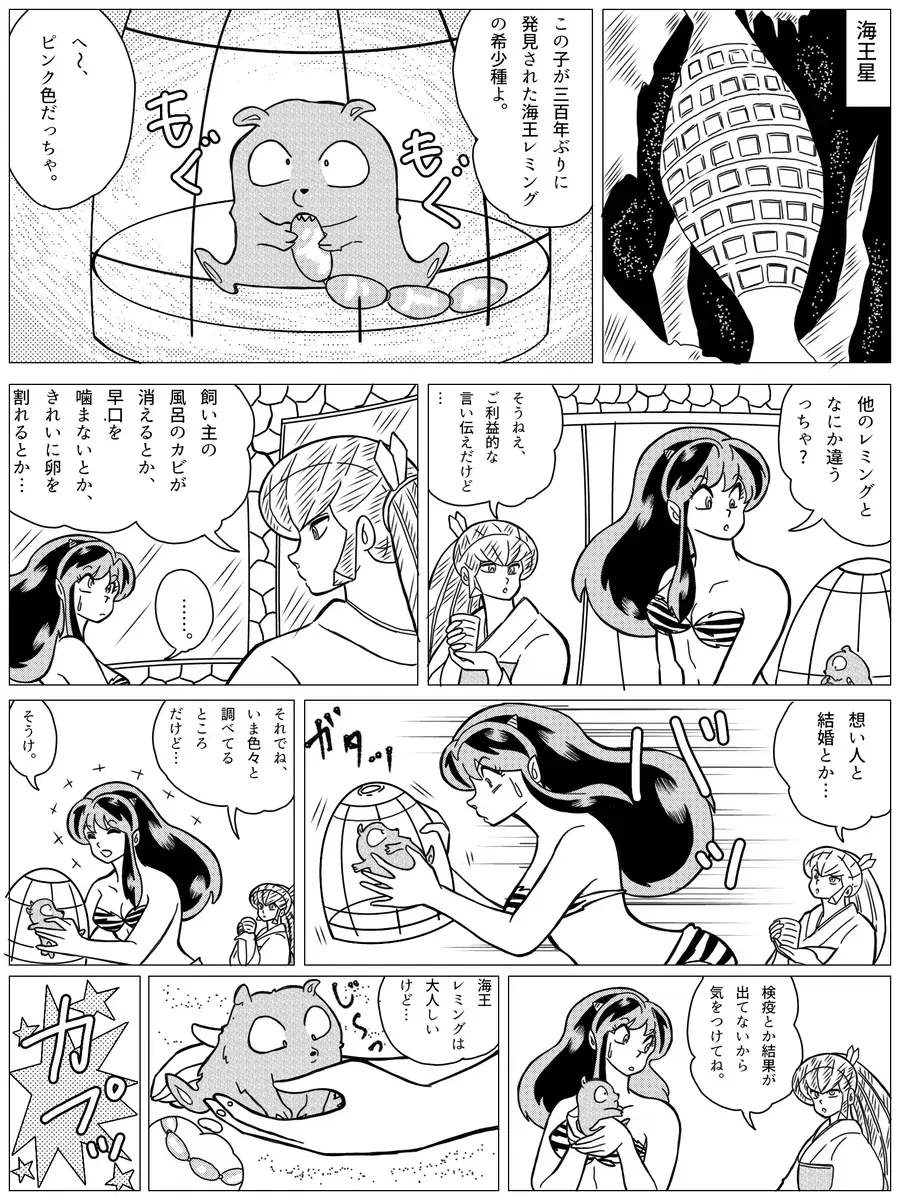 Image #215