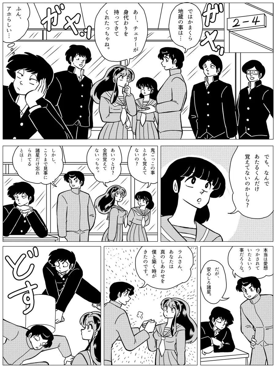 Image #218