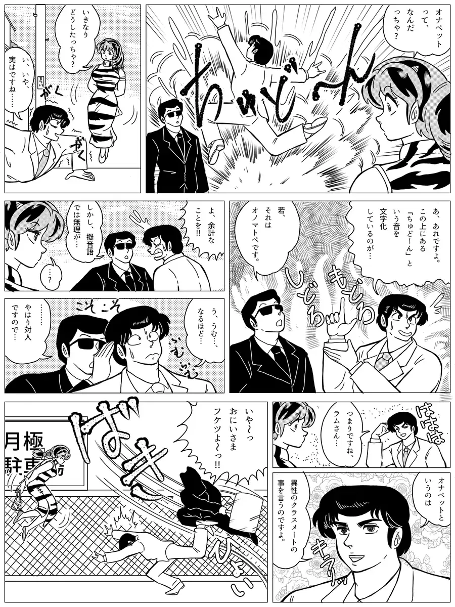 Image #22
