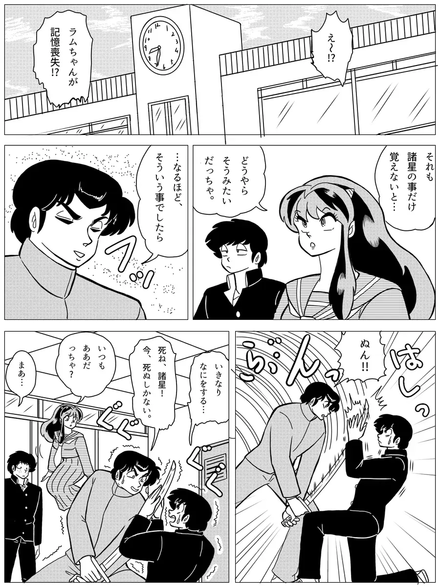 Image #221