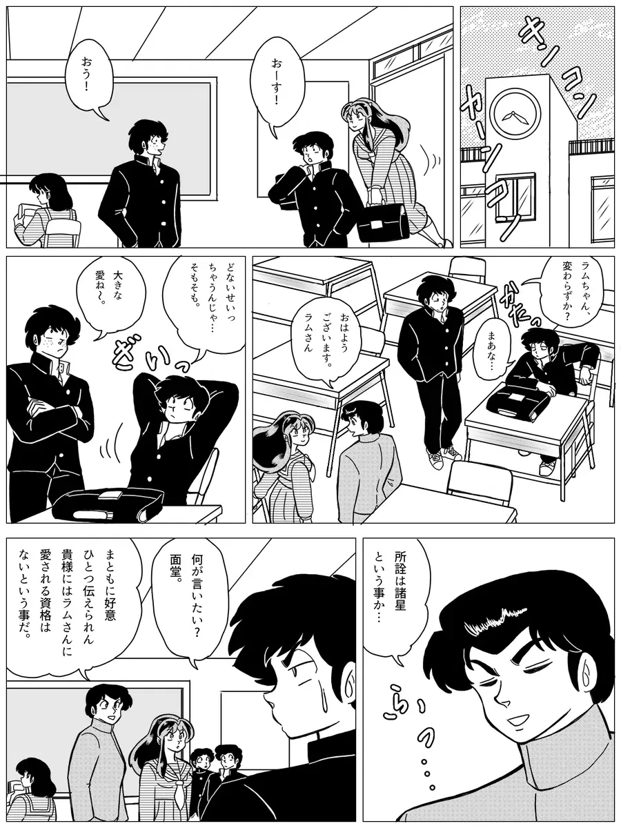 Image #223