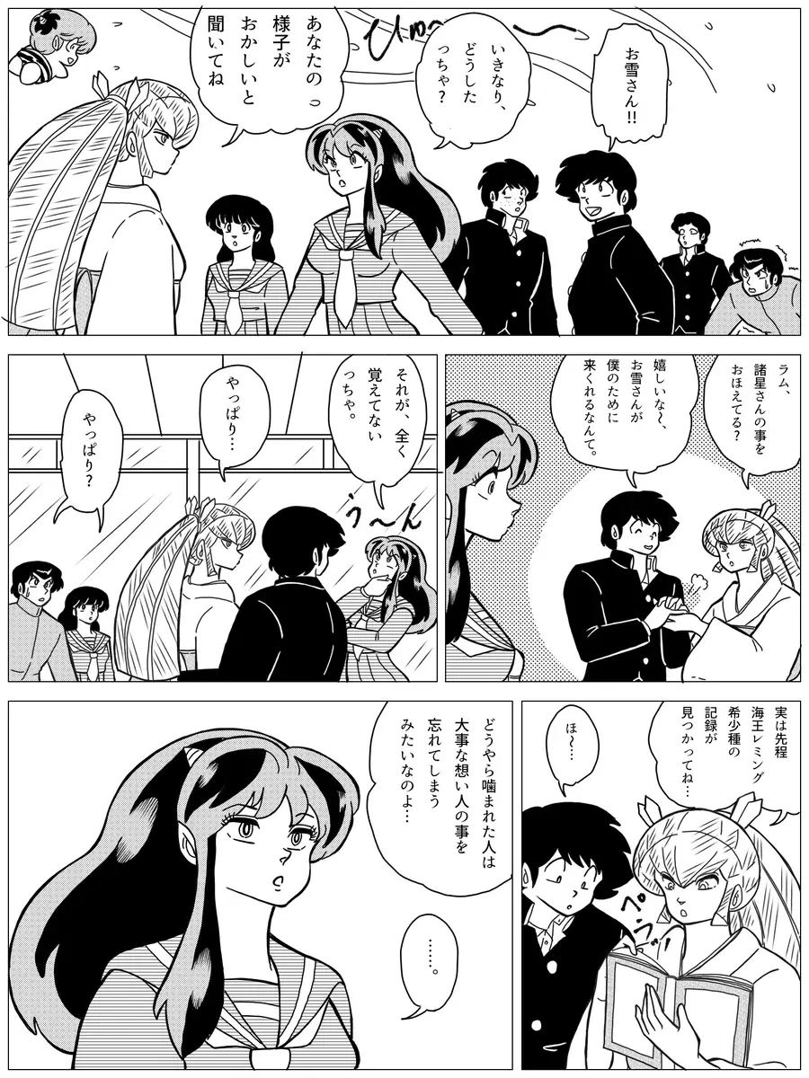 Image #225