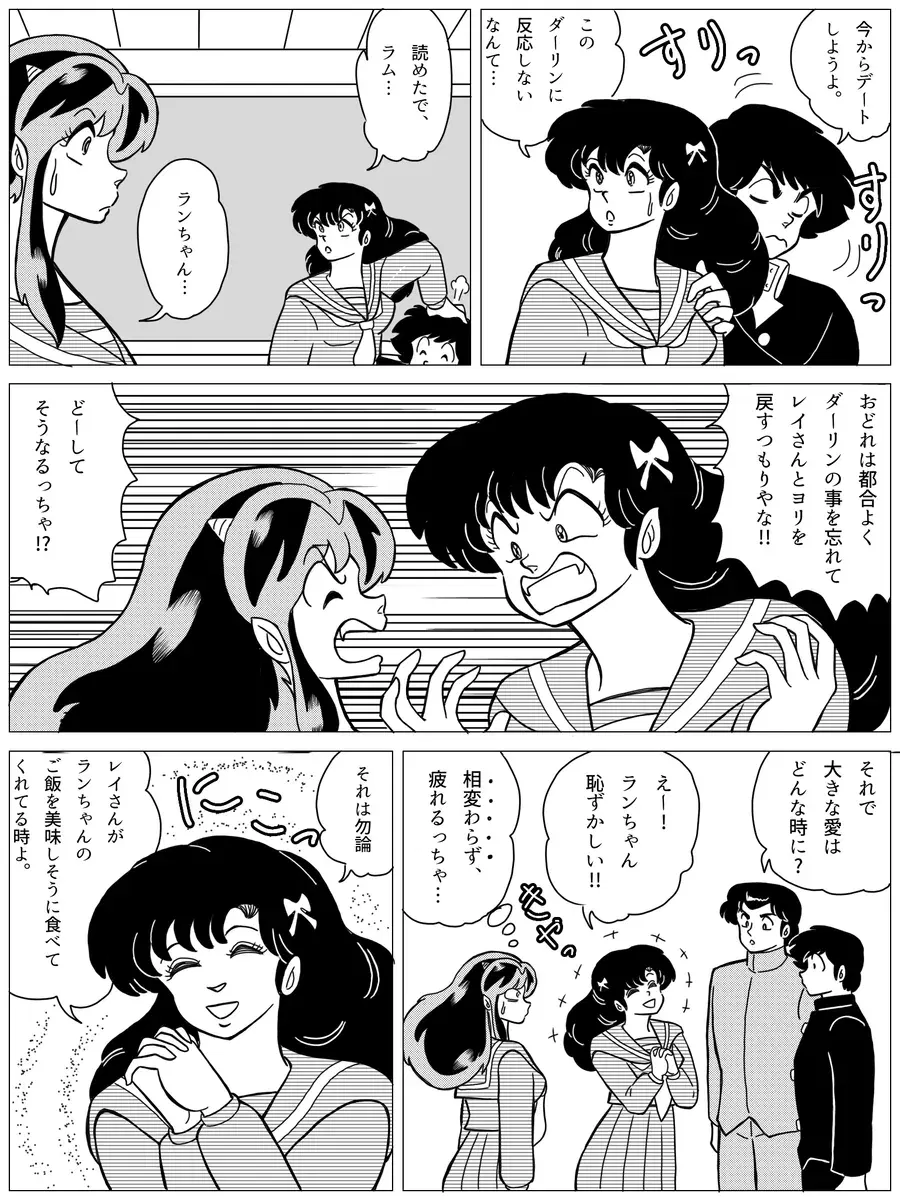 Image #227