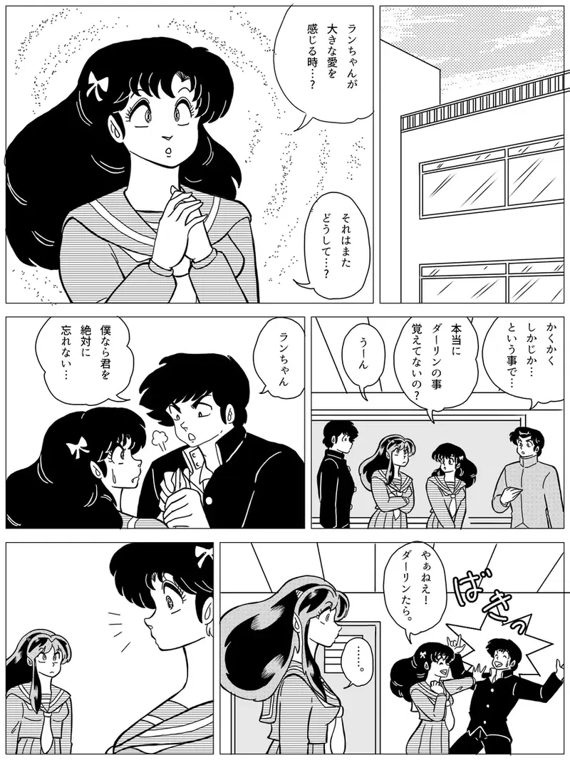 Image #228