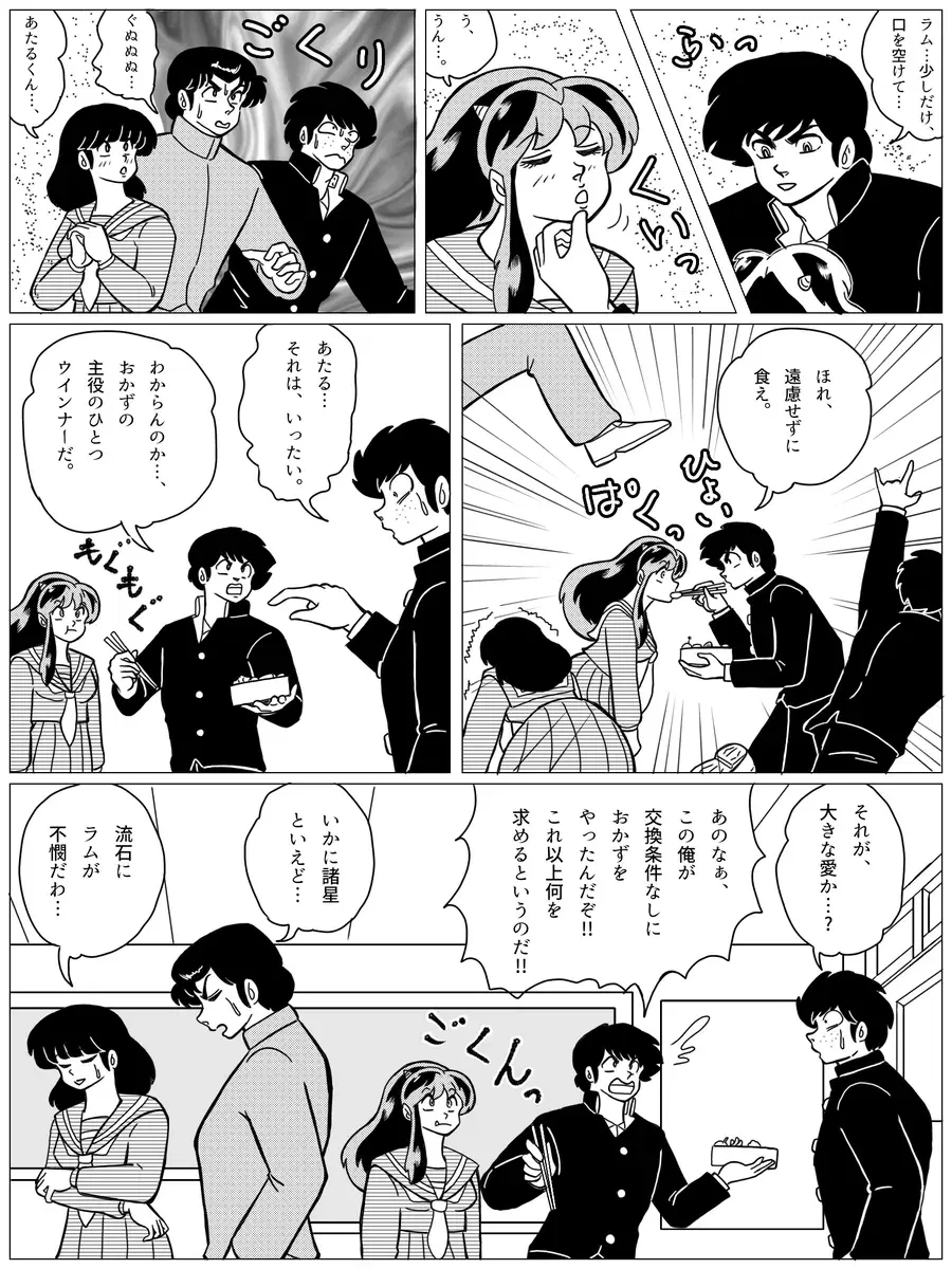 Image #229