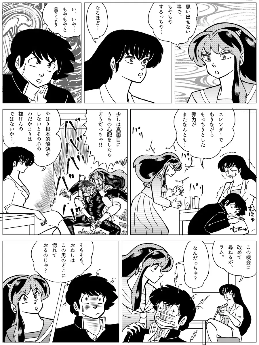 Image #232