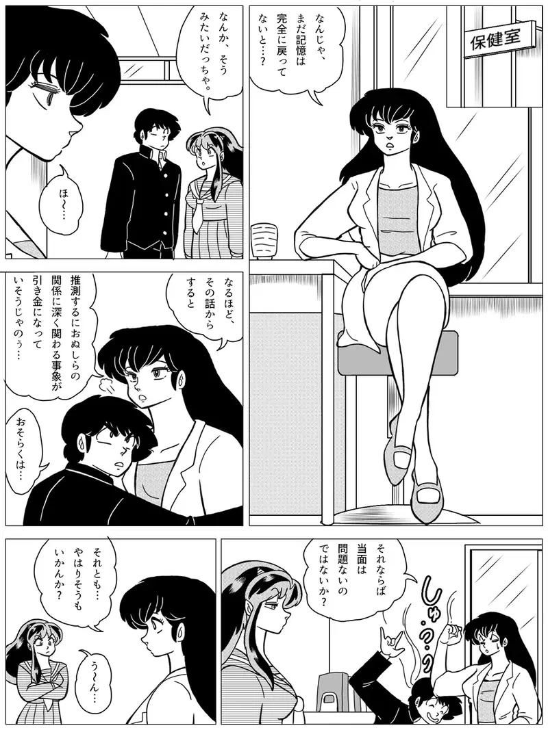 Image #233