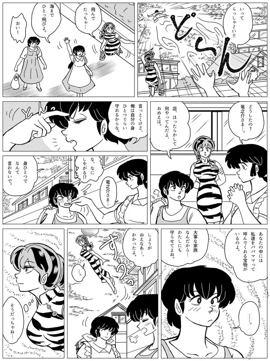 Image #24