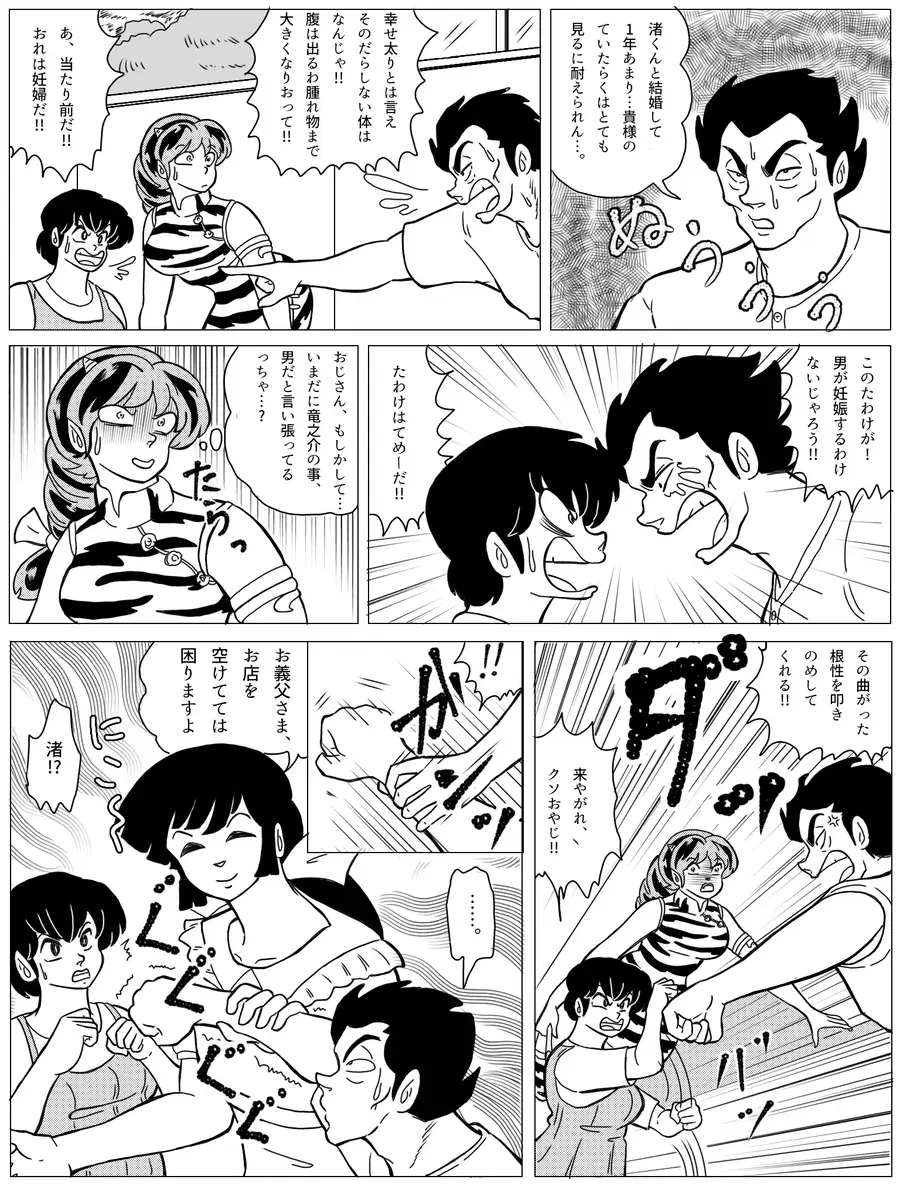 Image #25