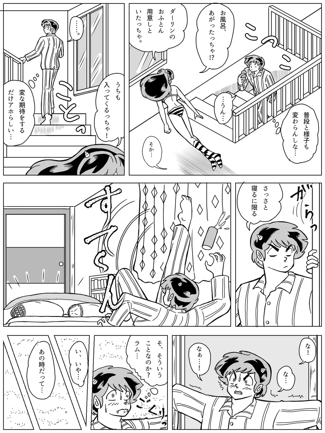 Image #295